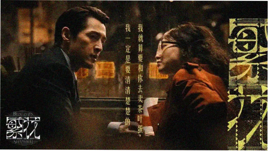 琅琊榜电视剧高清在线观看完整版好看电视剧追剧航海图主视觉海报