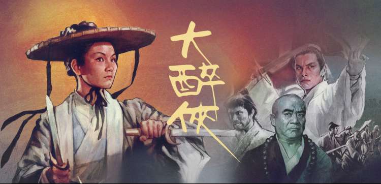 人物关系图谱与投票榜单组合展示图
