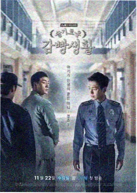 梅长苏人物坐标卡封面图