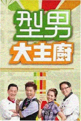 江湖线索篇章卡片封面图