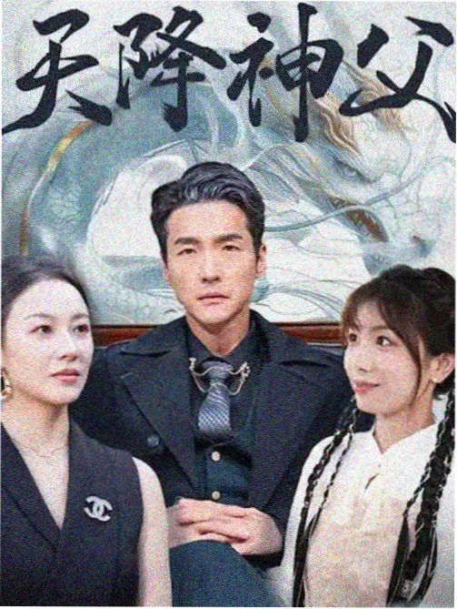 书房密谈场景的画面构成示意